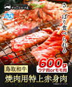 鳥取県八頭町の画像2