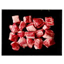 【ふるさと納税】【和牛セレブ】 鳥取和牛 煮込み用ブロック 400g(黒折箱入り) 『和牛セレブ|お肉ギフト専門店』《90日以内に出荷予定》鳥取県 八頭町 和牛 牛 牛肉 黒毛和牛 送料無料 和牛セレブ 化粧箱 贈答用
