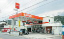 【ふるさと納税】愛車メンテナンスサービス券A 【ふるさと納税】愛車メンテナンスサービス券A
