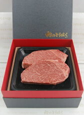 【ふるさと納税】鳥取和牛　ヒレステーキ（150g×2）