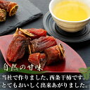 鳥取県三朝町の画像3