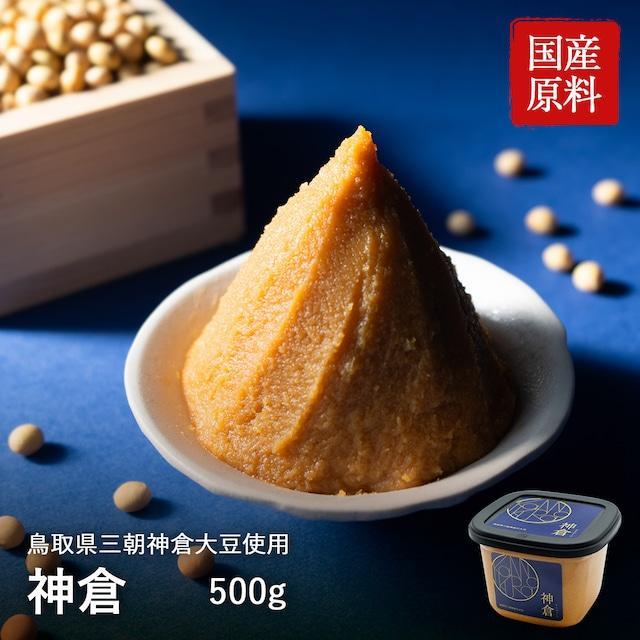 4位! 口コミ数「0件」評価「0」神倉　米糀味噌　500g | みそ 食品 発酵 加工食品 人気 おすすめ 送料無料