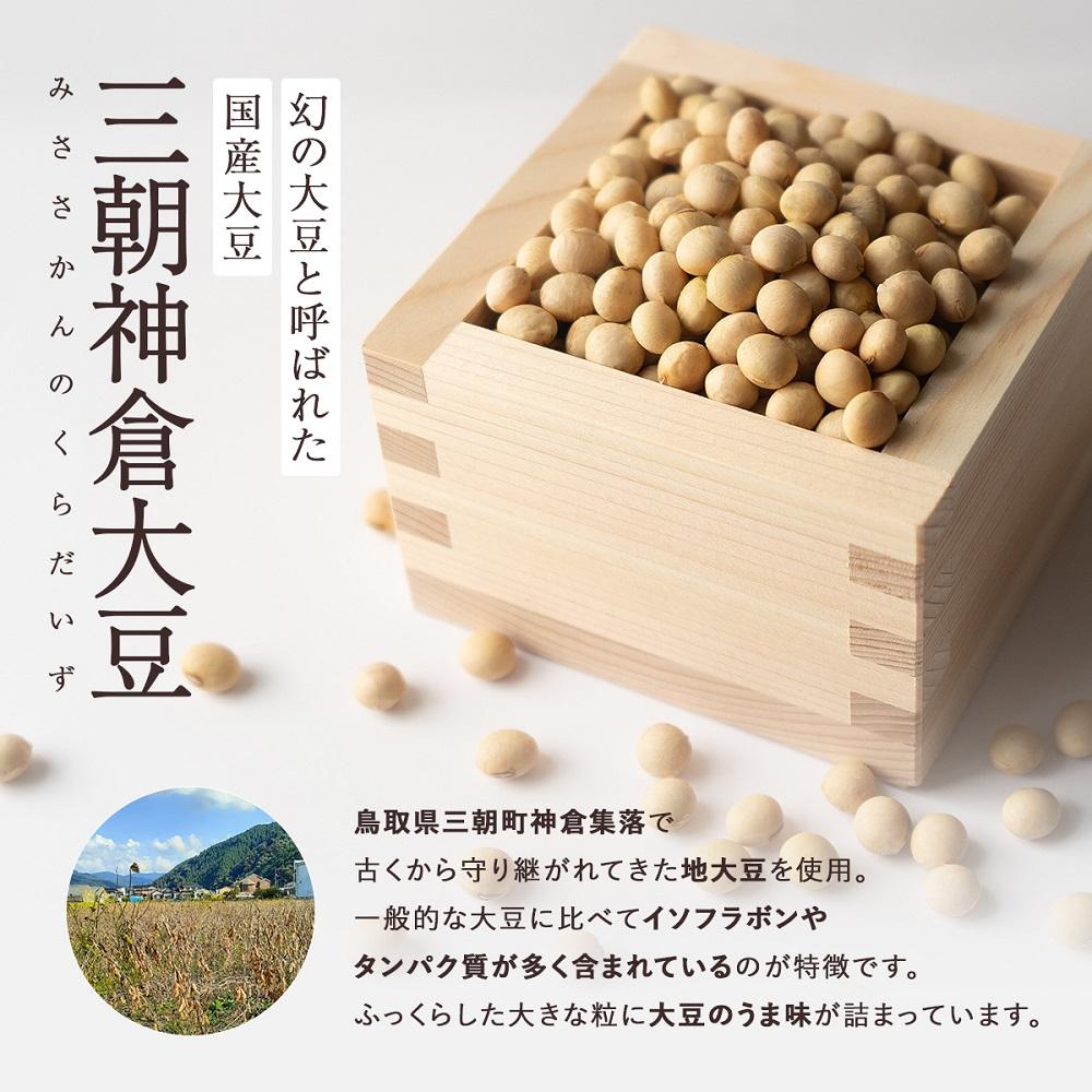 【ふるさと納税】神倉　米糀味噌　500g | みそ 食品 発酵 加工食品 人気 おすすめ 送料無料