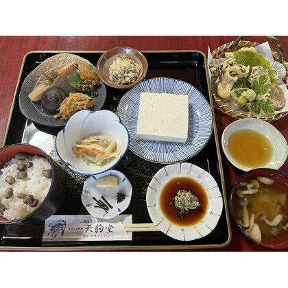 三徳山 谷川天狗堂 究極の自然食 名物 山菜料理 お食事券（2名様分） | 券 人気 おすすめ 送料無料