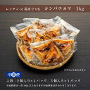鳥取県三朝町の画像2