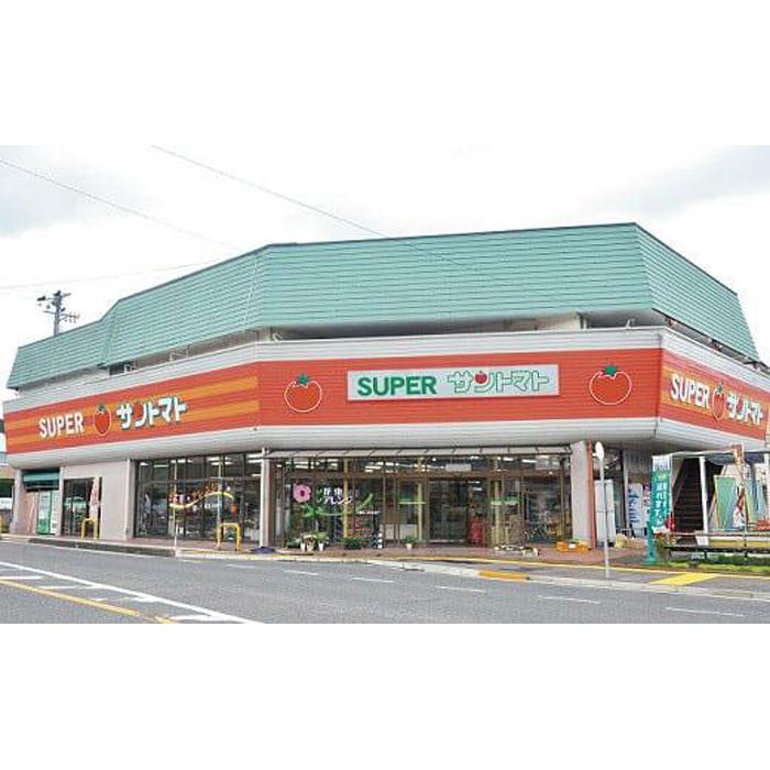 スーパーみささ　地場産品限定オリジナル商品券 | 券 金券 人気 おすすめ 送料無料