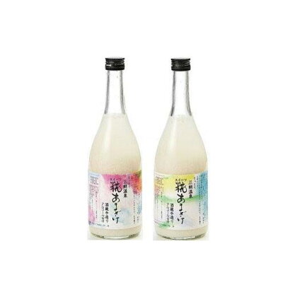 甘酒 スイーツ糀あまざけ 2本 ( 750g × 2本 ) | 飲料 あまざけ ソフトドリンク 人気 おすすめ 送料無料