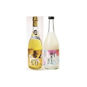 【ふるさと納税】酒 甘酒 セット ( 白狼古酒原酒1996年醸 720ml × 1本 スイーツ糀あまざけ 750g × 1本 ) | お酒 さけ 人気 おすすめ 送料無料 ギフト