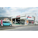 【ふるさと納税】車メンテナンス割引券H(30000円分) | 券 金券 人気 おすすめ 送料無料