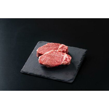 鳥取和牛 　ヒレステーキ(150g × 2枚） | 肉 お肉 にく 食品 鳥取県産 人気 おすすめ 送料無料 ギフト