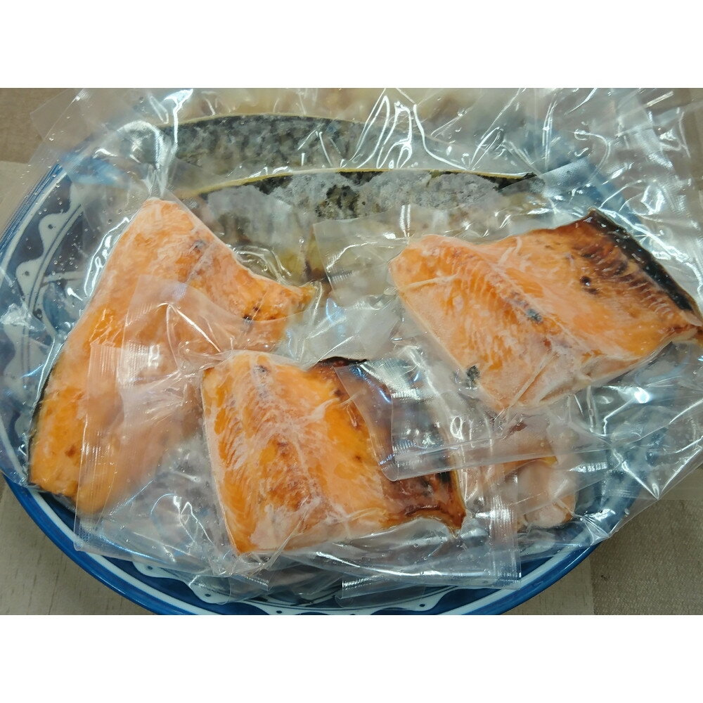 数量限定 甘塩サバ焼き 甘塩サケ焼き 各5個 セット