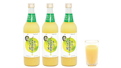 贅沢二十世紀梨ジュース720ml×3本セット