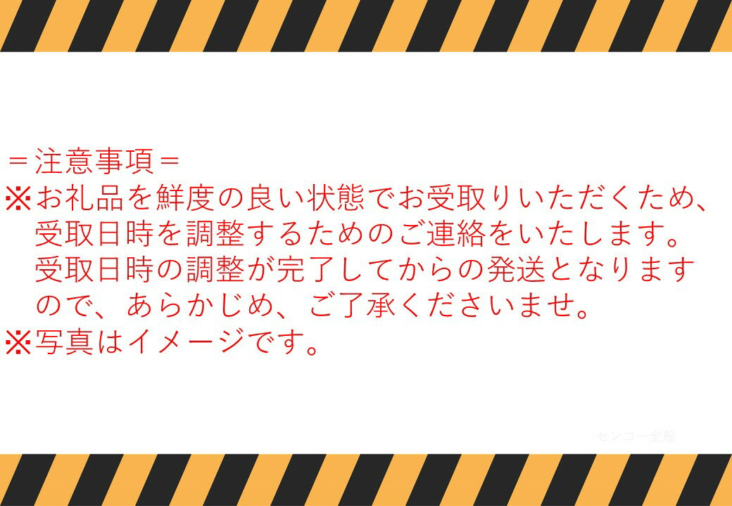 【ふるさと納税】氷温熟成舞茸『鳥取の宝』大満足セット