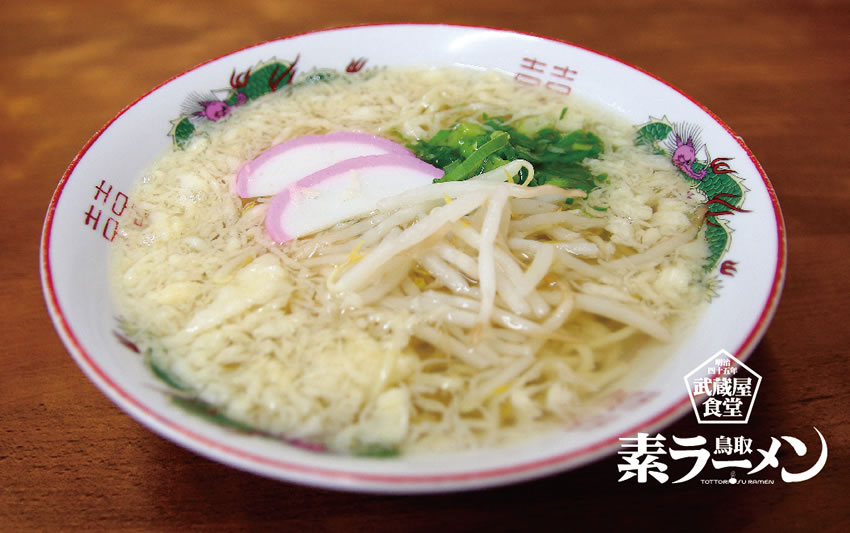 【ふるさと納税】素ラーメン4箱セット