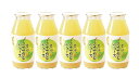 【ふるさと納税】贅沢二十世紀梨ジュース180ml×5本セット(4)