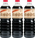 【ふるさと納税】とまりのだし醤油『料理自慢』3本セット