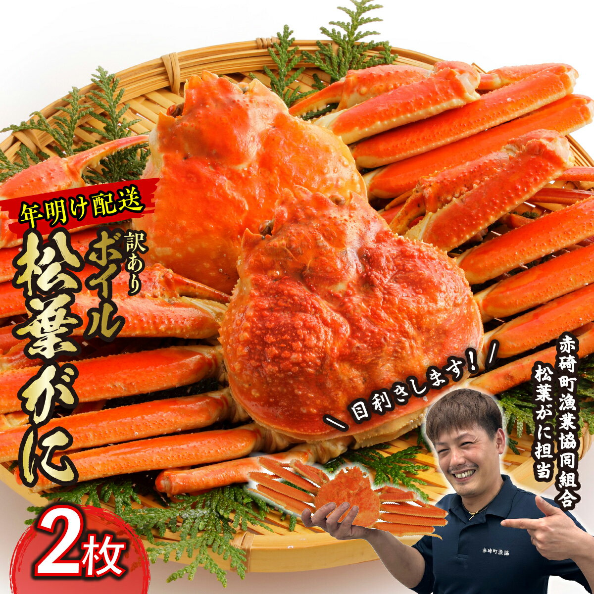 アイテムID:587120の画像1枚目