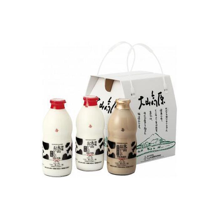 「大山おいしいギフトミルク」牛乳 カフェオレ詰め合わせ 2種3本 鳥取県産生乳使用 | 飲料 ミルク 人気 おすすめ 送料無料