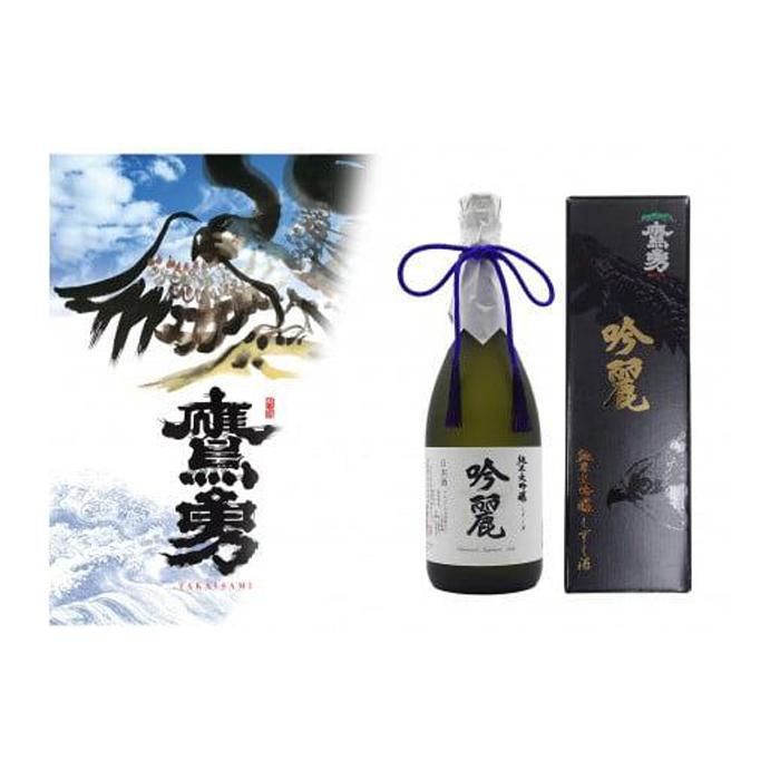 13位! 口コミ数「0件」評価「0」酒 日本酒 鷹勇（たかいさみ）「純米大吟醸 吟麗（ぎんれい）しずく酒」 ( 720ml × 1本 ) | お酒 さけ 人気 おすすめ 送料無･･･ 