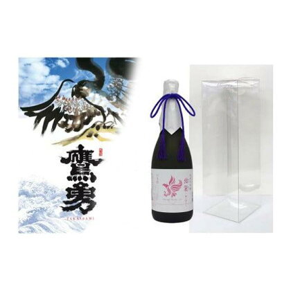 酒 日本酒 鷹勇（たかいさみ）「純米大吟醸 結麗（ゆいれい）」 ( 720ml × 1本 ) | お酒 さけ 人気 おすすめ 送料無料 ギフト