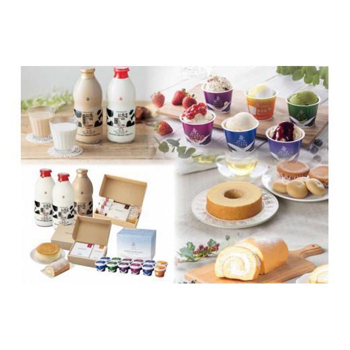 【ふるさと納税】「白バラ定期便」定期便 バラエティー乳製品セット 全4回 | 菓子 おかし 食品 人気 おすすめ 送料無料のサムネイル