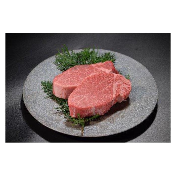 鳥取和牛 ヒレステーキ 2枚 計約300g KT030-002 | 肉 お肉 にく 食品 鳥取県産 人気 おすすめ 送料無料 ギフト