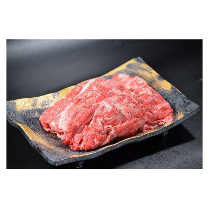 鳥取和牛 切り落とし 小間切れ 約600g(200g×3P) KT010-007 | 肉 お肉 にく 食品 鳥取県産 人気 おすすめ 送料無料 ギフト