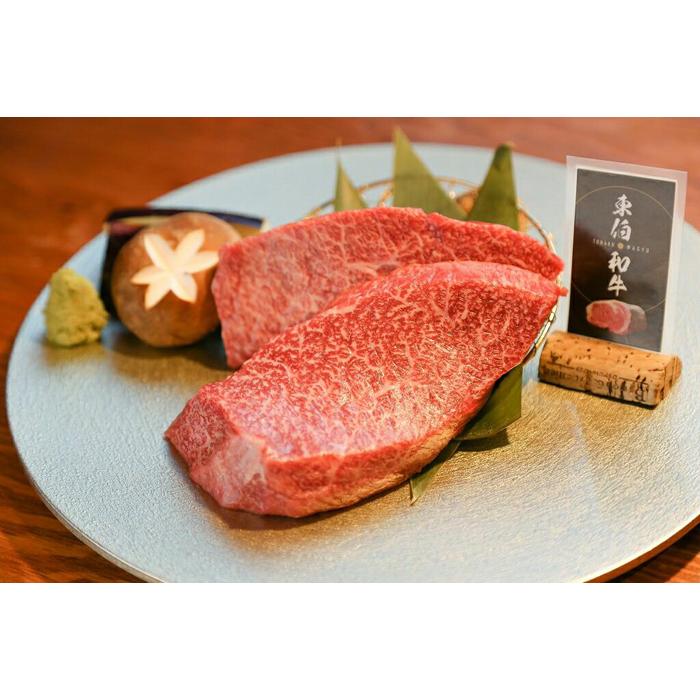 牛肉 黒毛和牛 赤身ステーキ 500g ( 250g × 2枚 ) | 肉 お肉 にく 食品 鳥取県産 人気 おすすめ 送料無料 ギフト