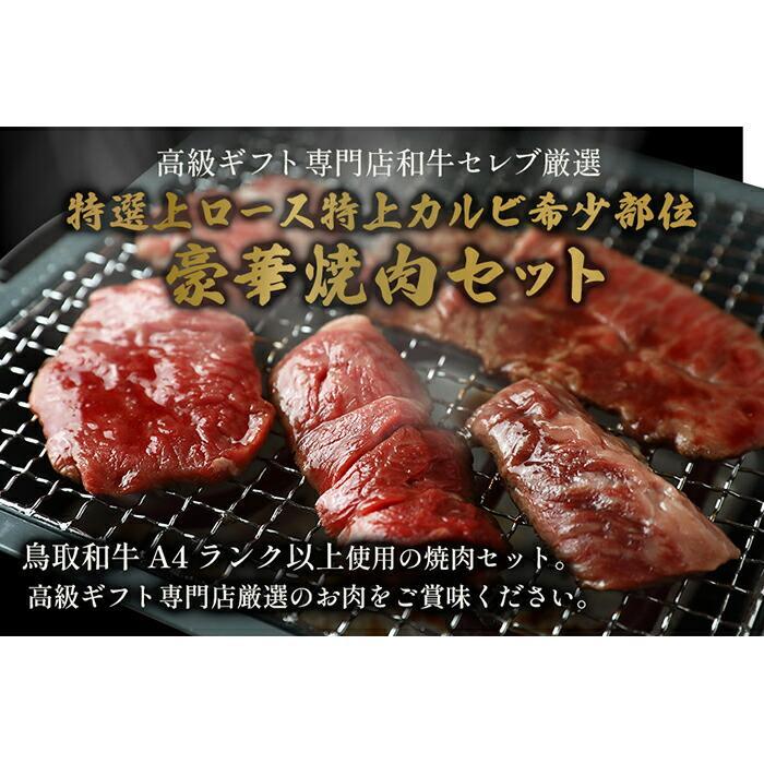 鳥取県琴浦町の画像2