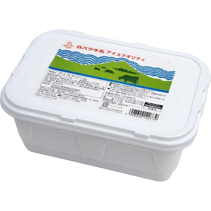 7位! 口コミ数「0件」評価「0」白バラ牛乳　アイスクリーム業務用　2000ml | お菓子 菓子 おかし スイーツ デザート 食品 人気 おすすめ 送料無料