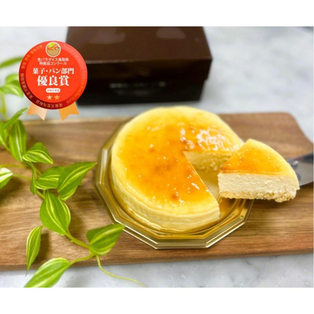 【ふるさと納税】【大容量 訳あり 鳥取特選フロマージュ】厳選素材 濃厚チーズケーキ12cm 5台《「食パラダイス鳥取県」優良賞受賞》(チーズケーキ チーズ 鳥取...