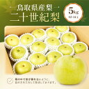 鳥取県琴浦町の画像3