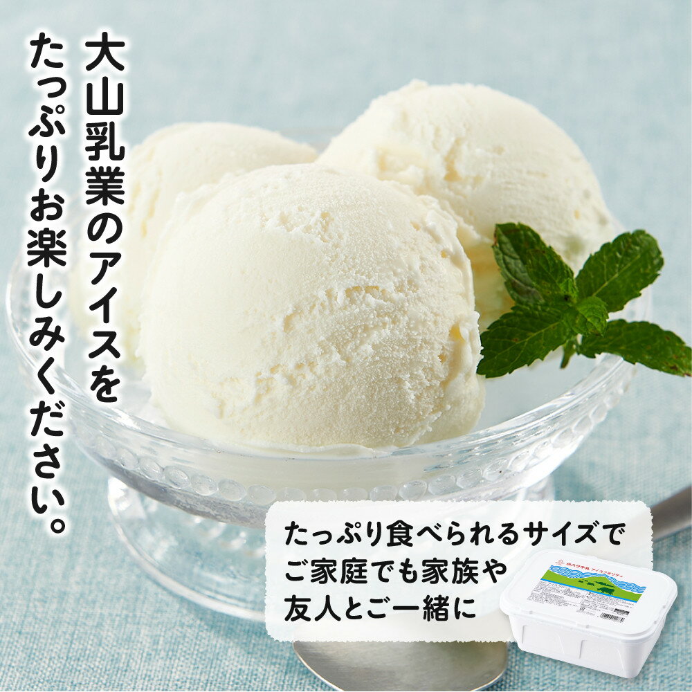 鳥取県琴浦町の画像3