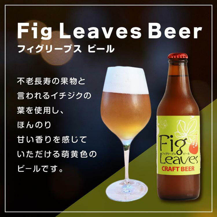 【ふるさと納税】クラフトビール3種3本セット※離島への配送不可