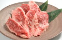 【ふるさと納税】鳥取和牛　焼肉用　中落カルビ　300g