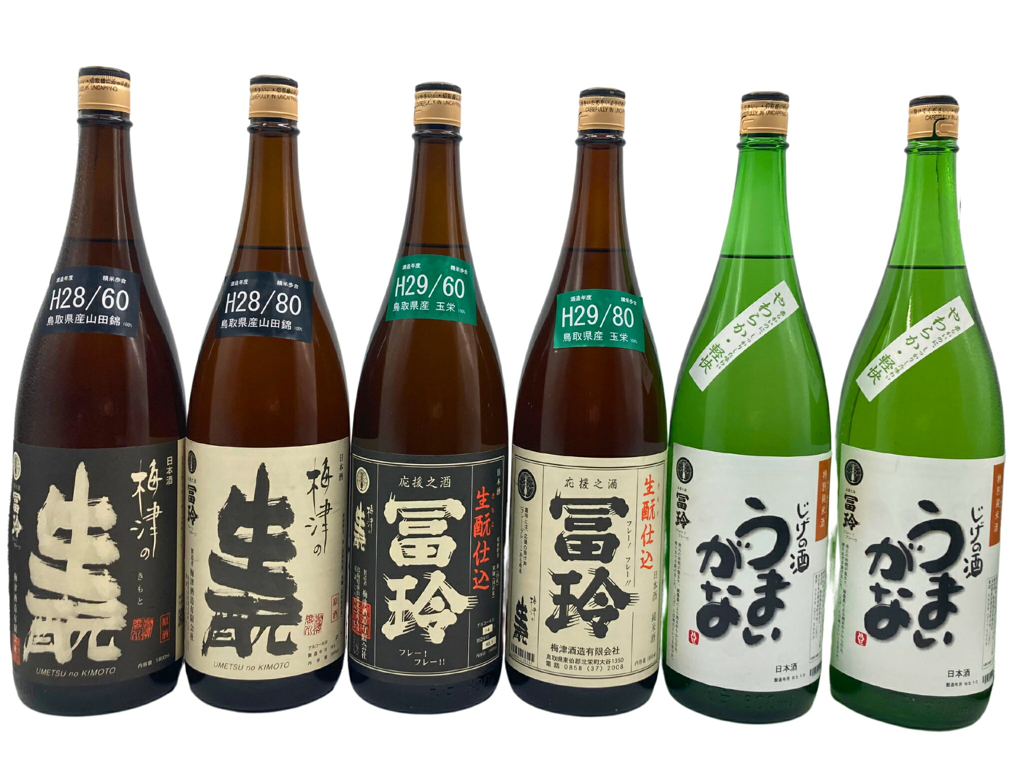 日本酒の飲み比べセット【B】