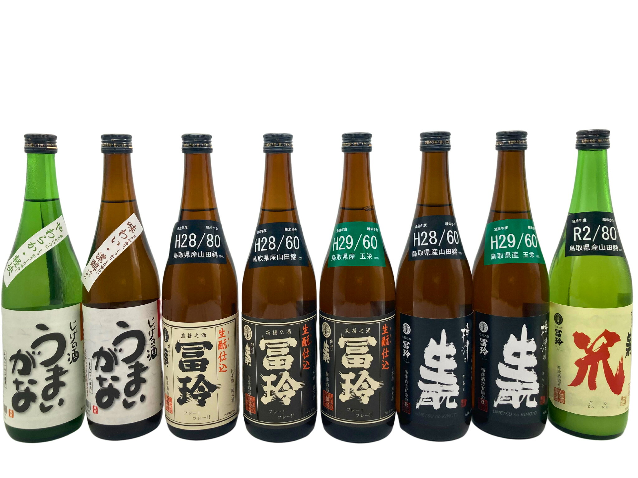 梅津酒造の飲み比べセット[B]