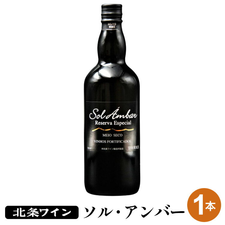 12位! 口コミ数「0件」評価「0」ソル・アンバー※着日指定不可