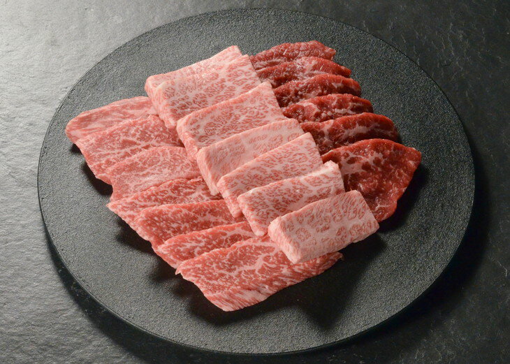 鳥取和牛 3つの希少部位の焼肉盛合わせ 450g