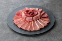 【ふるさと納税】鳥取和牛　3種のカルビ焼肉セット　合計1.2kg