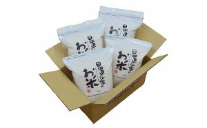 【ふるさと納税】日置さん家のお米「きぬむすめ」精米　2kg×4袋