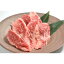 【ふるさと納税】57.鳥取和牛 焼肉用 中落カルビ 300g 10,000円