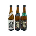 61位! 口コミ数「0件」評価「0」423.日本酒の飲み比べセット【F】