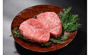 【ふるさと納税】【奇数月：6回定期便】鳥取和牛赤身ステーキ　120g×2枚×6回