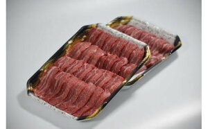 【ふるさと納税】鳥取和牛　焼肉用ホホ肉　800g