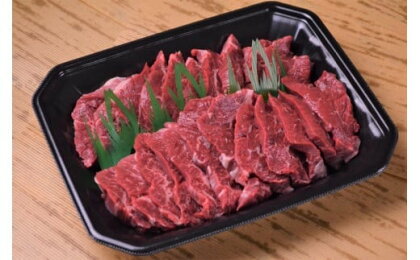 鳥取牛ハラミ焼肉盛　450g