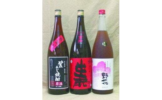 梅津酒造の飲み比べセット【A】