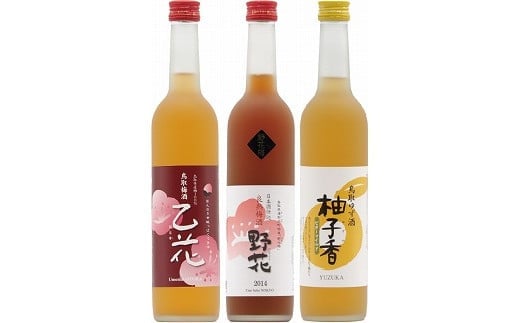 3位! 口コミ数「0件」評価「0」リキュール飲み比べセット