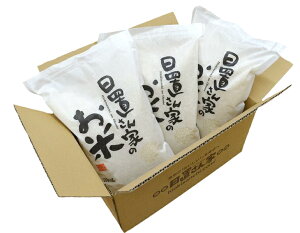 【ふるさと納税】日置さん家のお米(きぬむすめ) 9kg(3kg×3袋) 選べる3つの精米方法(玄米・...