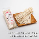 鳥取県日吉津村の画像2